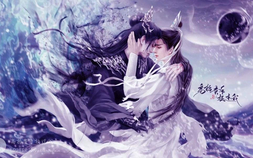 【皓衣行】官宣一周年纪念!