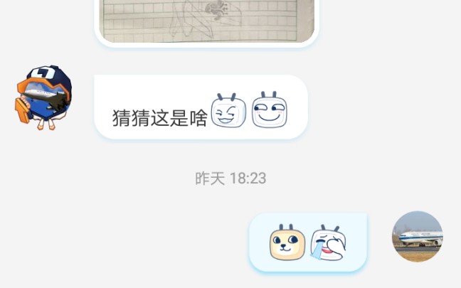 震惊!俩飞友在B站比画飞机【Doge】哔哩哔哩bilibili