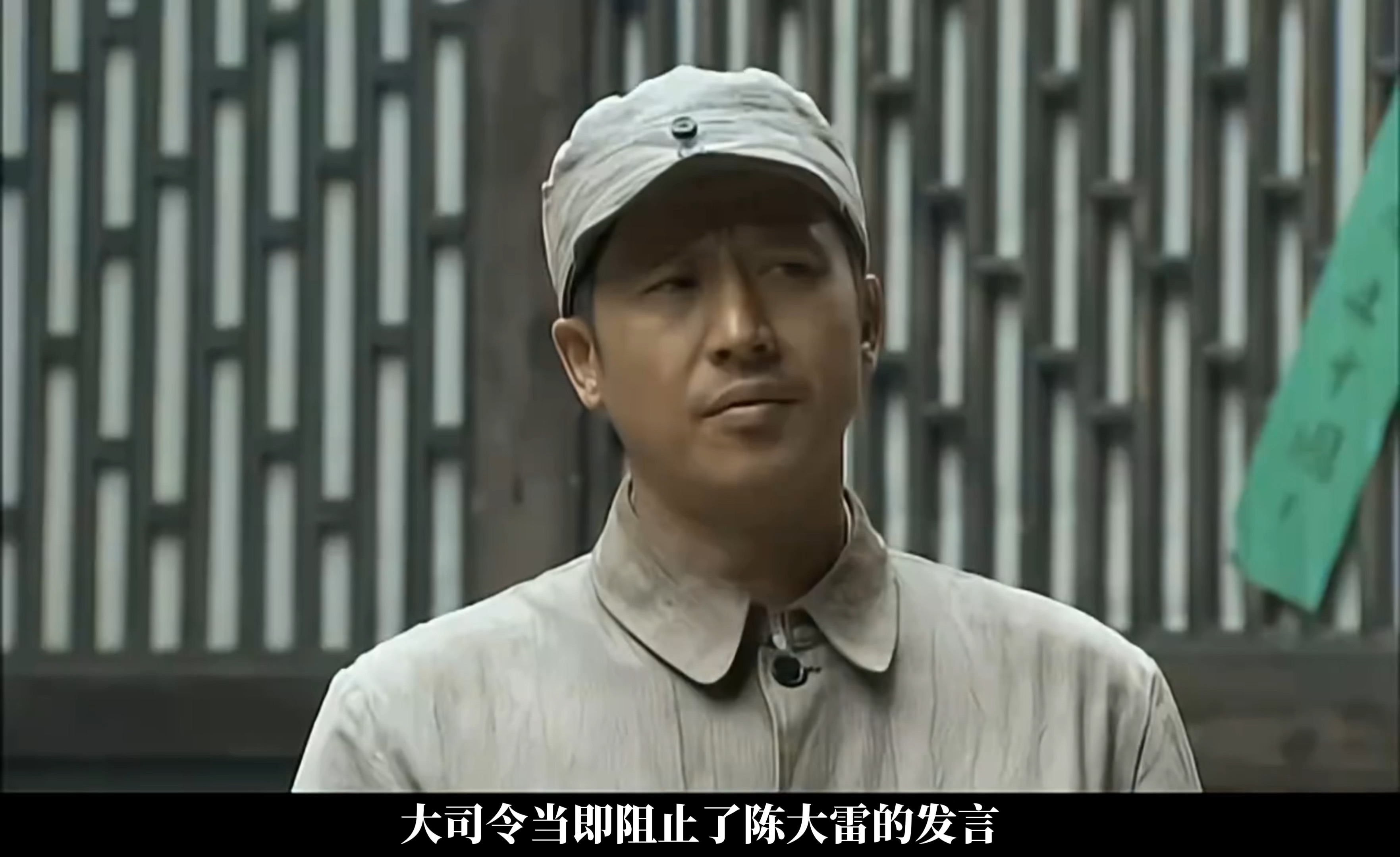 陈大雷:什么批斗会,我看是对我的表彰会