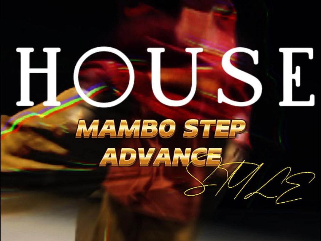 HOUSE基础元素运用 MAMBO舞步 可以食用的分解视频#housedance #house #house元素哔哩哔哩bilibili