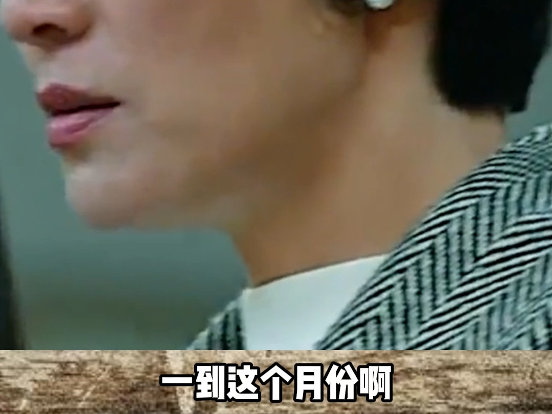 古董局中局(全集)-竖- (3)