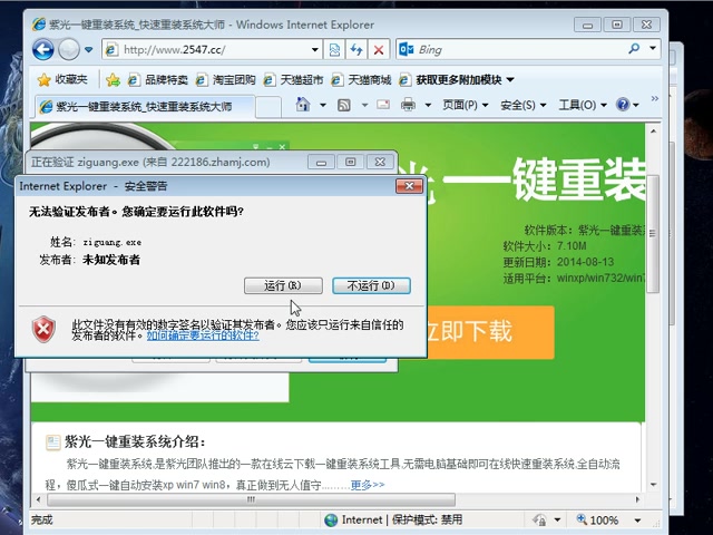 怎么用光盘重装系统hp笔记本重装系统重装系统win7哔哩哔哩bilibili