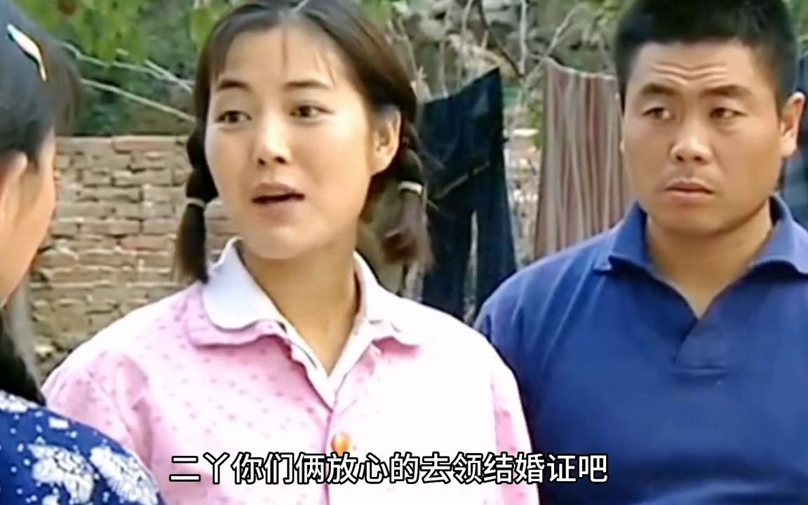 菊香和哥哥相依为命,却被未过门的嫂子逼着嫁人,《当家的女人》哔哩哔哩bilibili