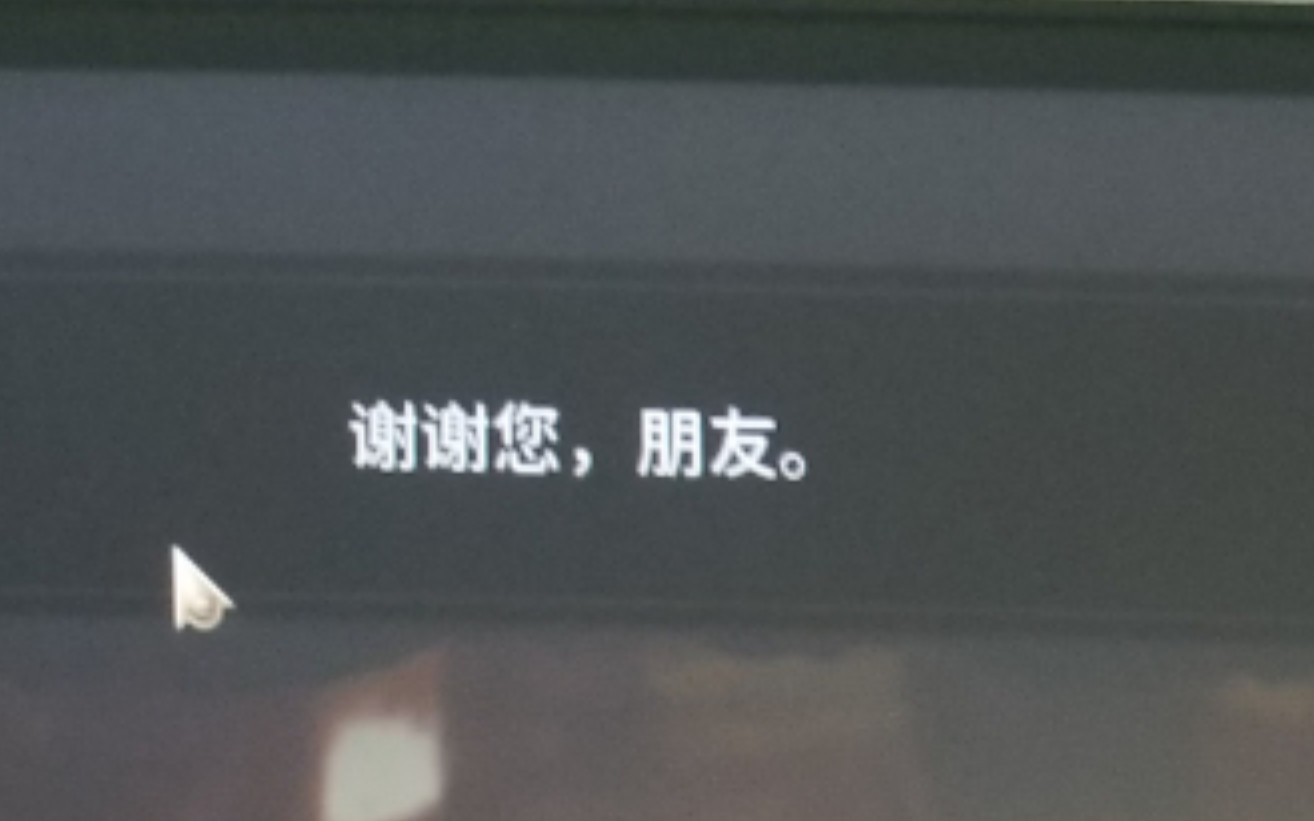 《 论文明6 打下全世界后把所有城邦都送给最后一个对手会发生什么事 》哔哩哔哩bilibili文明6