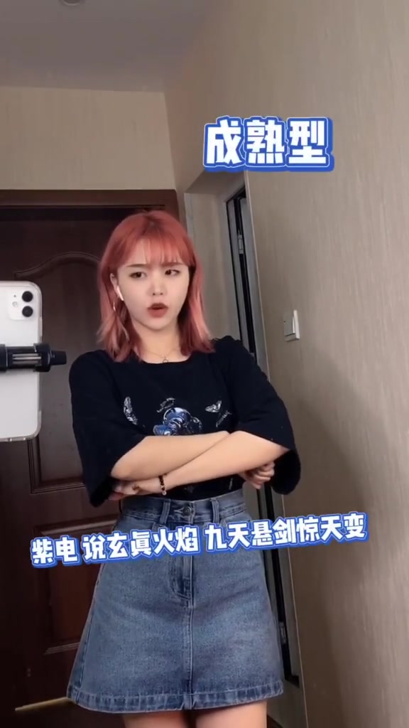 joyce柚子我的嘴皮子打架了对起