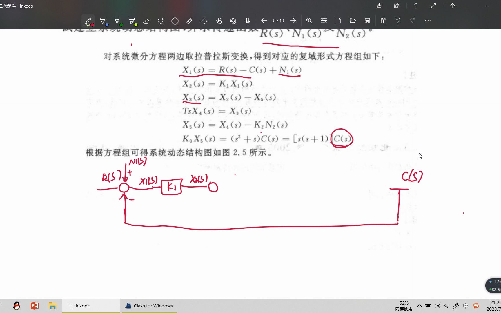 通过微分程建立结构图哔哩哔哩bilibili