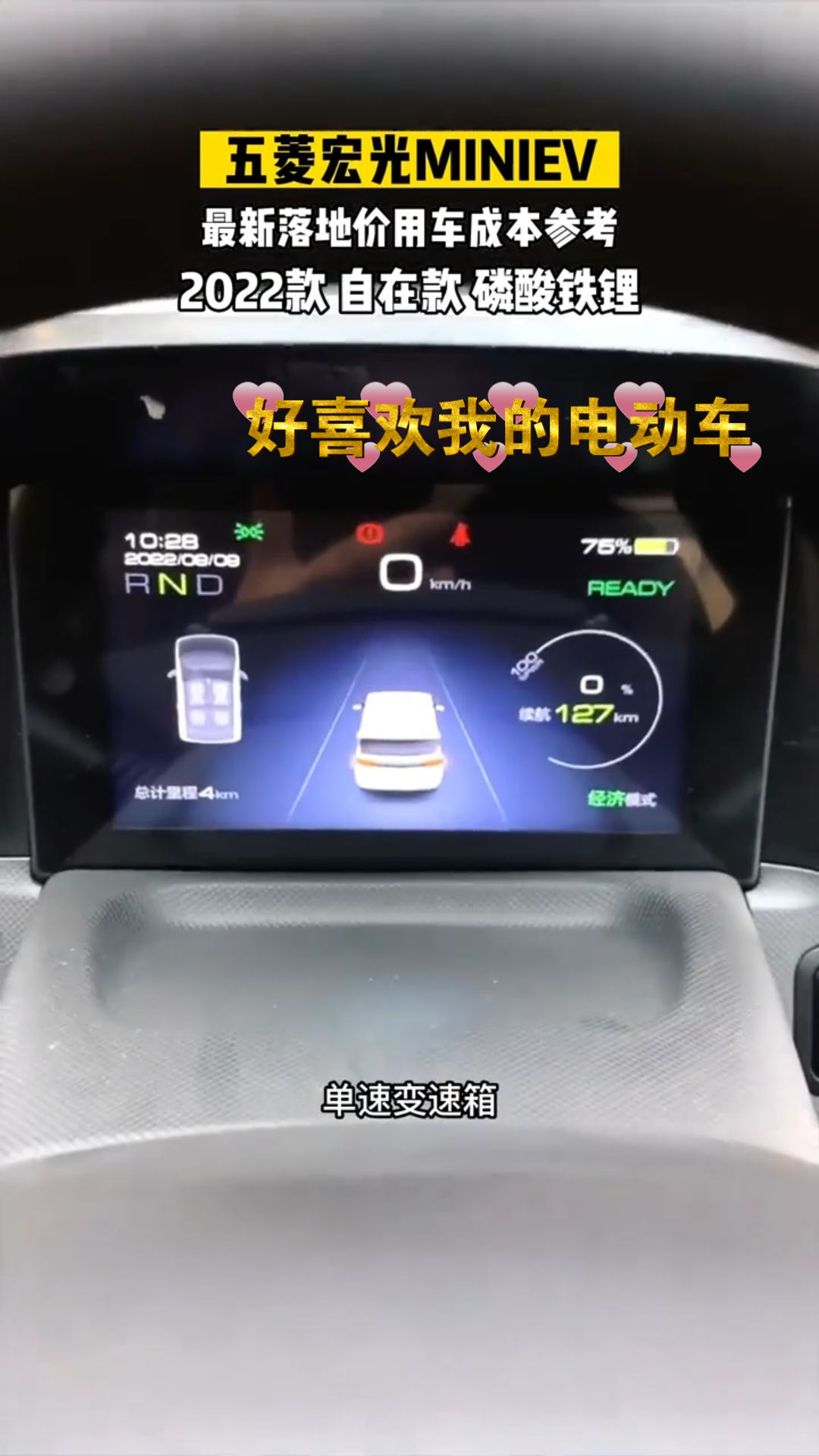 好喜欢我的电动车:一款款十分适合男生们开的城市代步新车2022款五哔哩哔哩bilibili