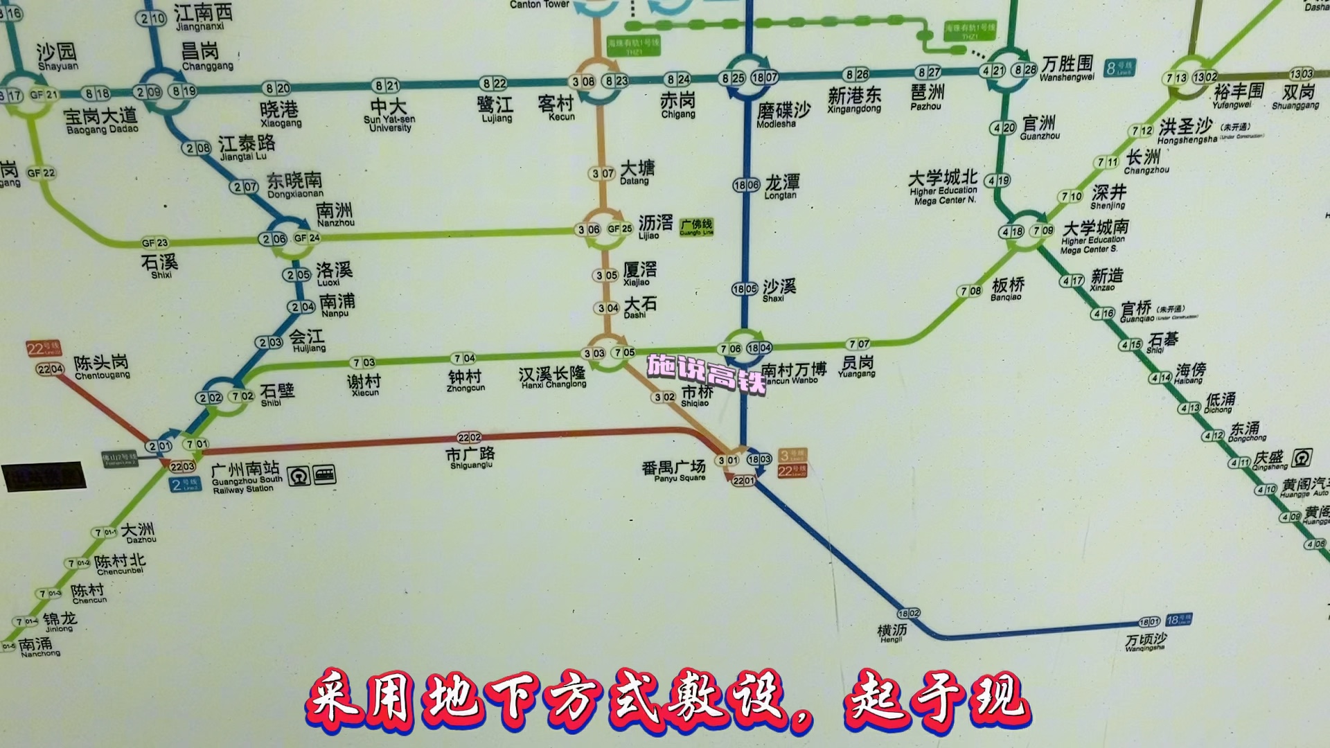 广州地铁线网示意图"上新"啦～未来可连接3座城