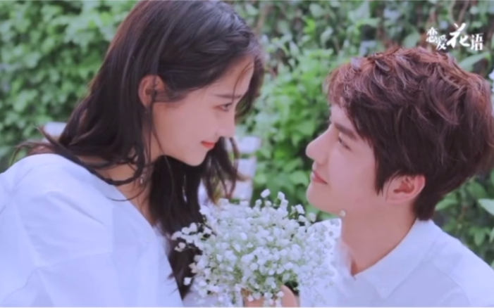 此情若是久长时,又岂在朝朝暮暮!#关晓彤#王一博