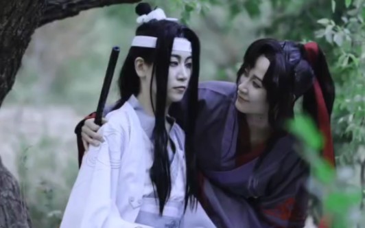 【姬缘&里葺】【魔道祖师cos短片】心悦你,爱你,想要你,随便怎么你.哔哩哔哩bilibili