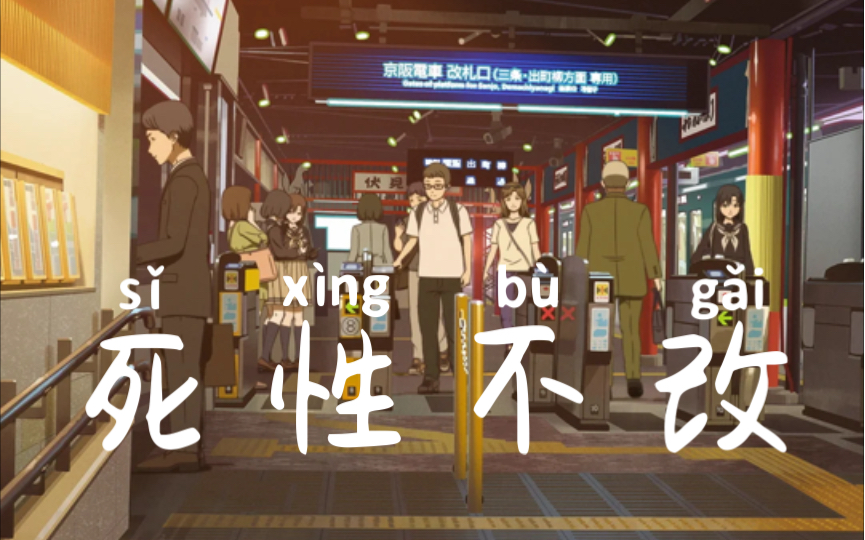 【twins】死性不改|重庆:"西南粤语区"