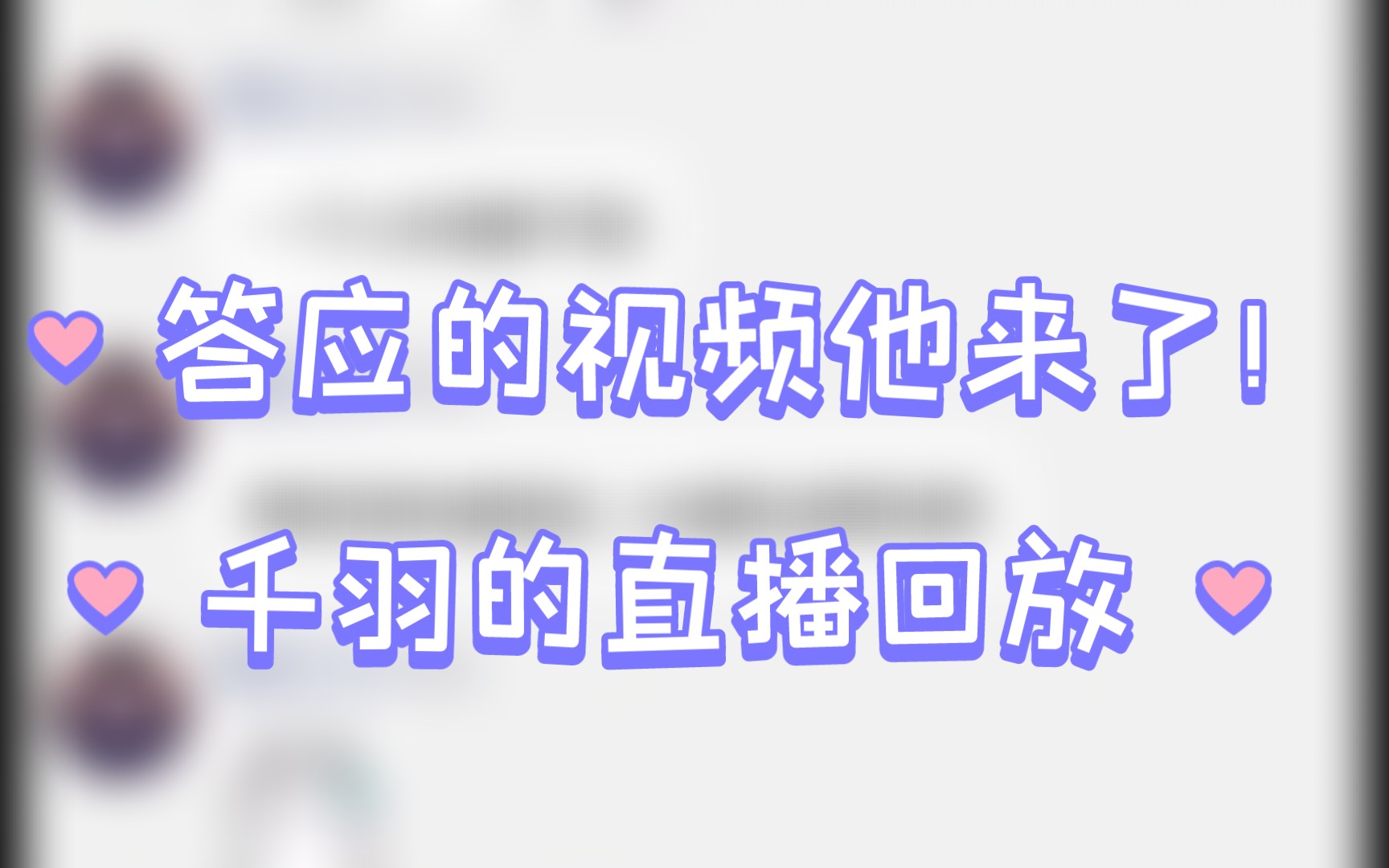 [图]300大作战天启杯瓜的回应，爆完了，请对方解释