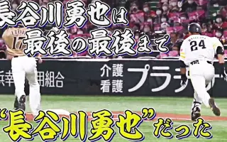 長谷川勇也 搜索结果 哔哩哔哩 Bilibili