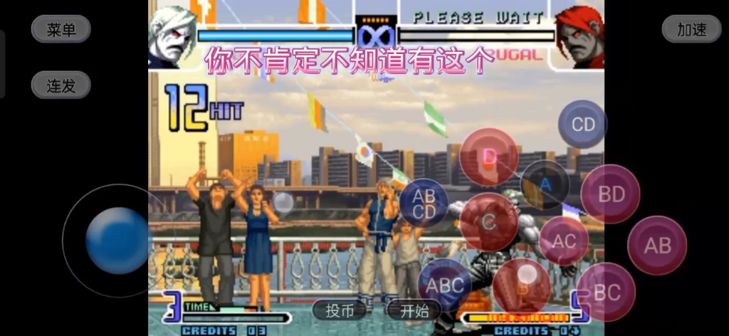 2002魔幻二冰蓝 卢卡尔花式连招