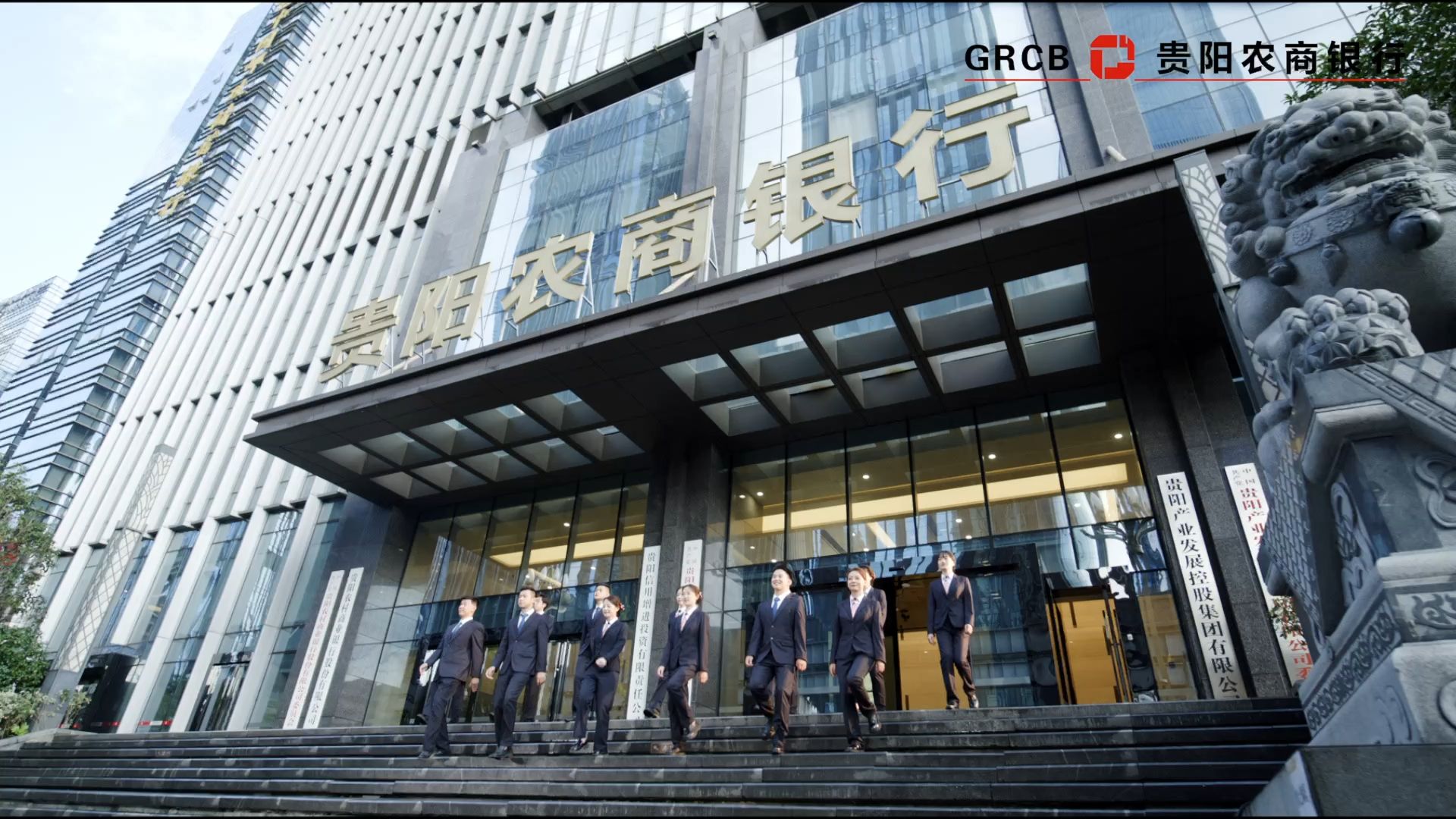 农商银行怎么样 B站