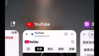 意外发现居然在快应用找到了YouTube