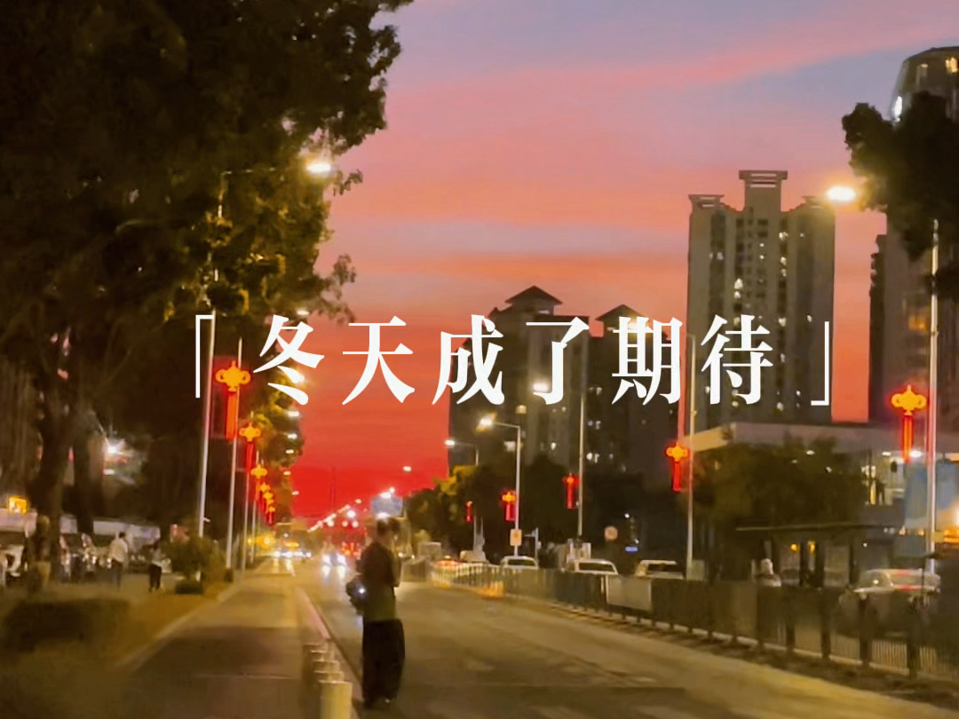 夕阳余晖,仿佛是天空最好的签名哔哩哔哩bilibili