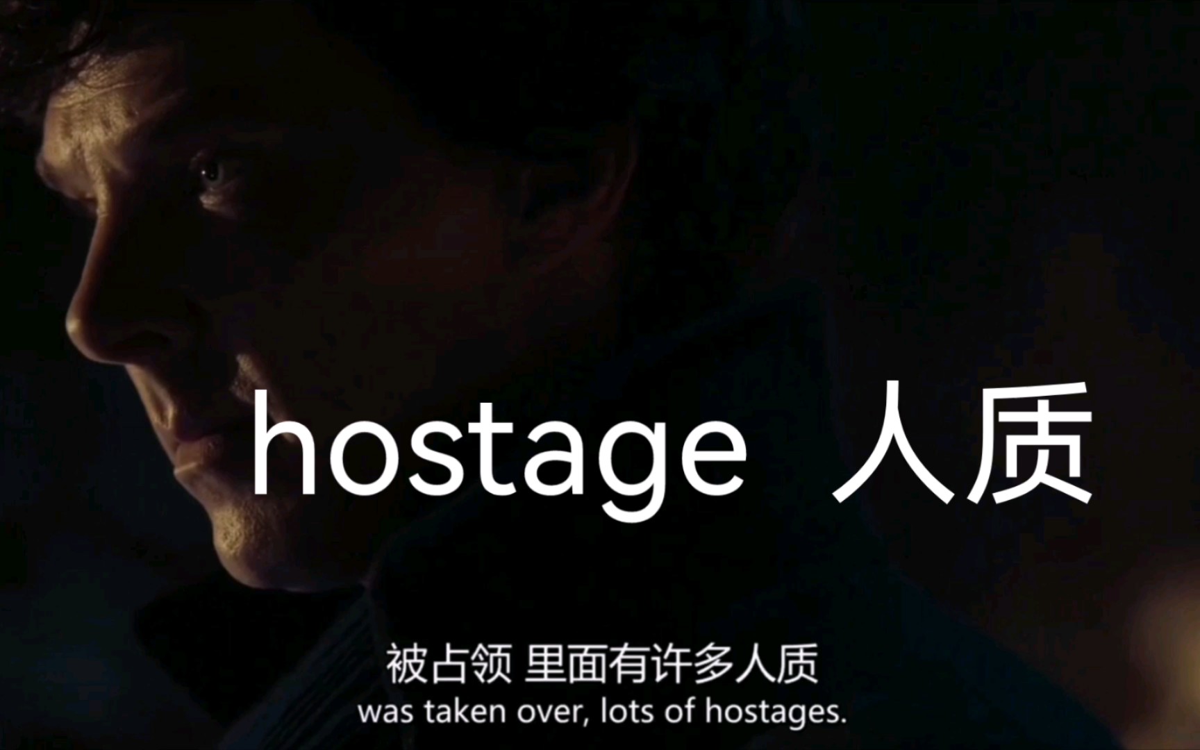 叛徒; alias 别名,化名; coup 政变; embassy 大使馆; hostage 人质