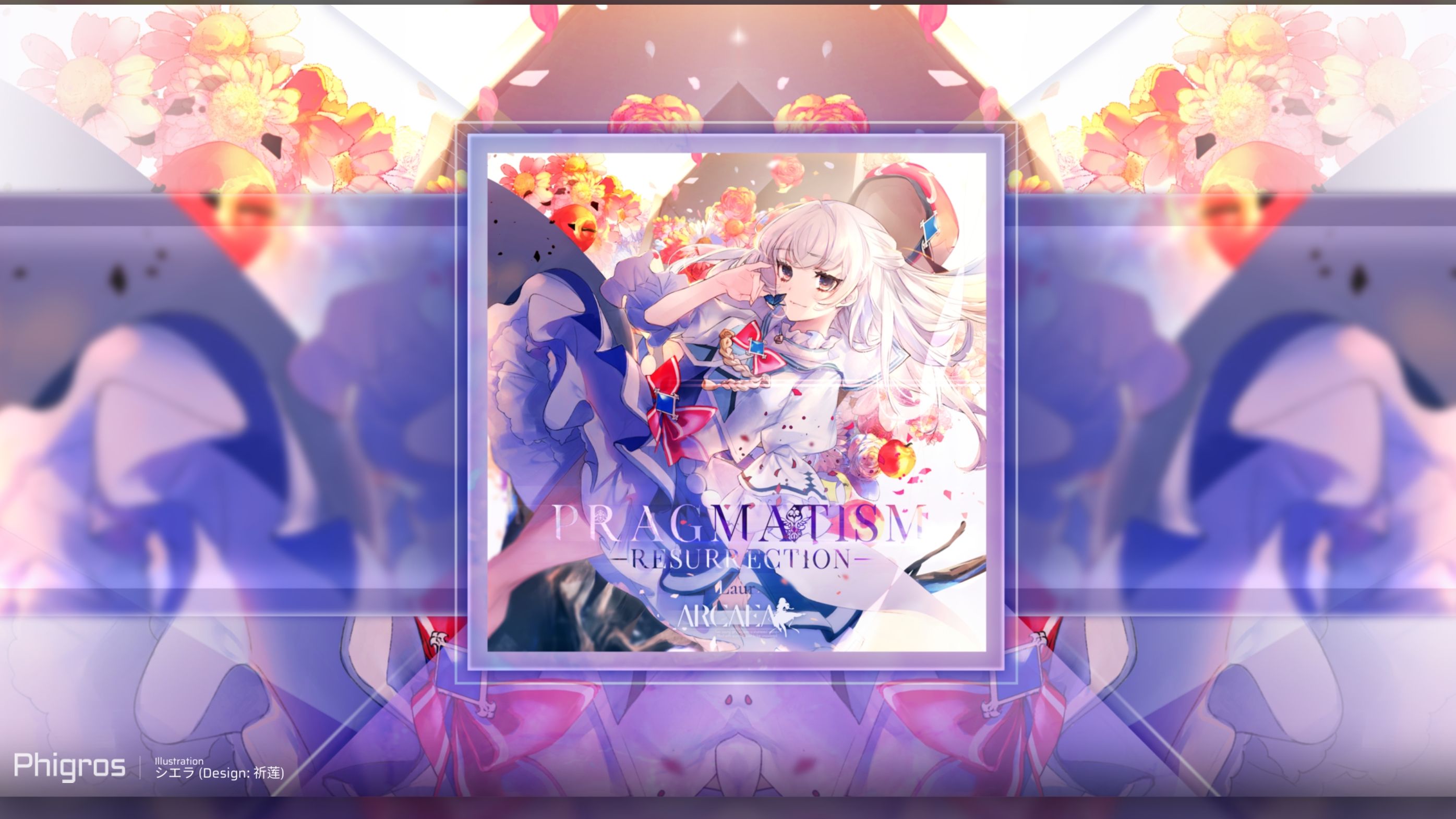 【phigros/全站首发】最具观赏性的ap手法 at16《pragmatism