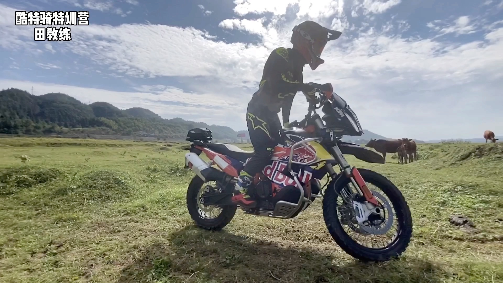 田教练评测ktm790advr版冒险车中真正的越野实力派试驾体验