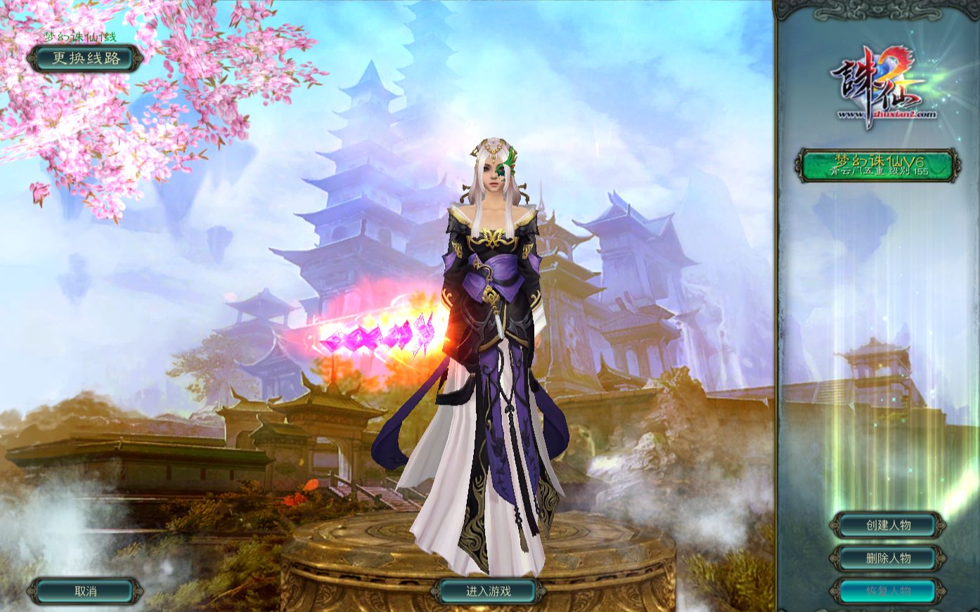 com32分钟52秒【诛仙怀旧】血战毕伟天第14季!www.bilibili.