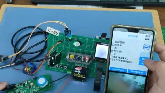 基于STM32单片机的智能图像识别水果好坏分拣摄像头视频监控无线APP设计+土壤湿度及DS18B20温度液晶显示+乙烯检测液晶显示设DIY开发板套件25-184