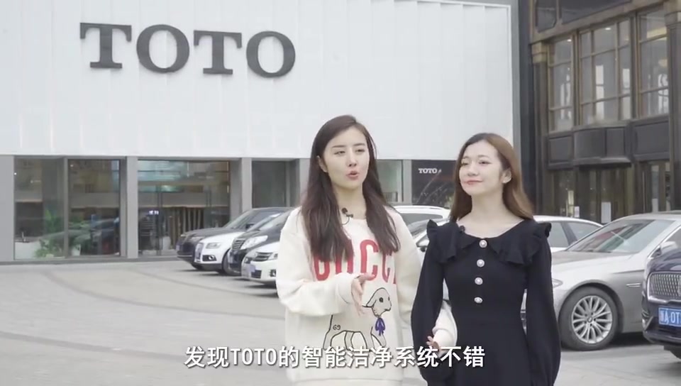 开启更精致的生活,来TOTO升级智能卫浴哔哩哔哩bilibili