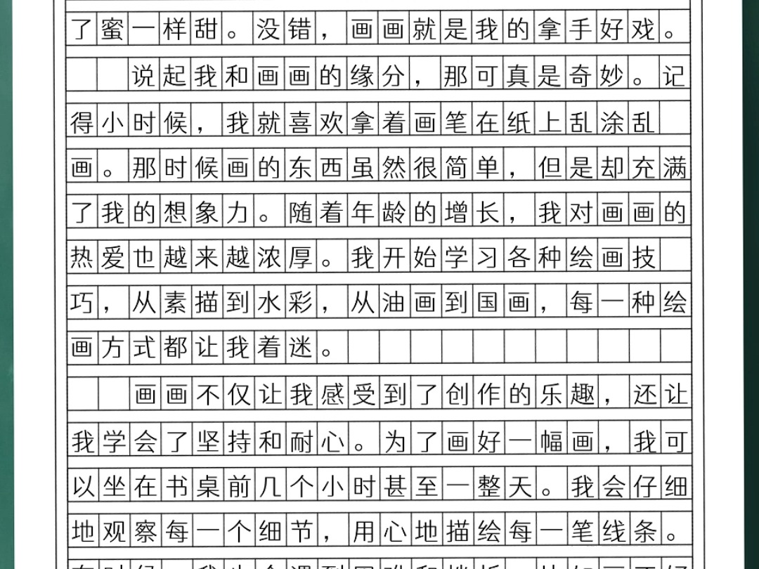 我的拿手好戏——画画,六上优秀作文.