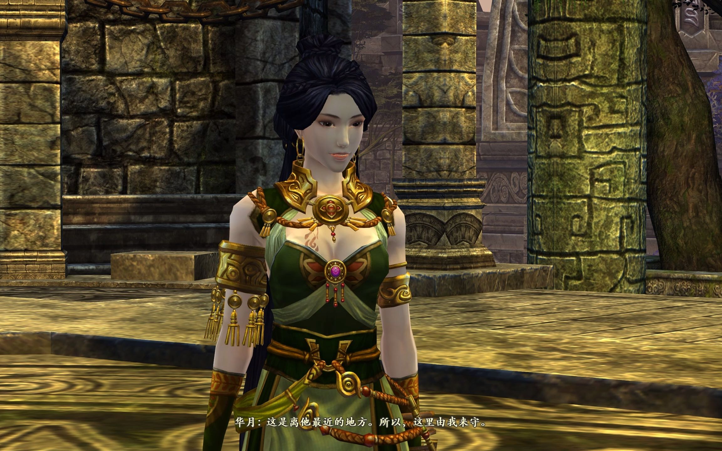 古剑奇谭2——华月·殇