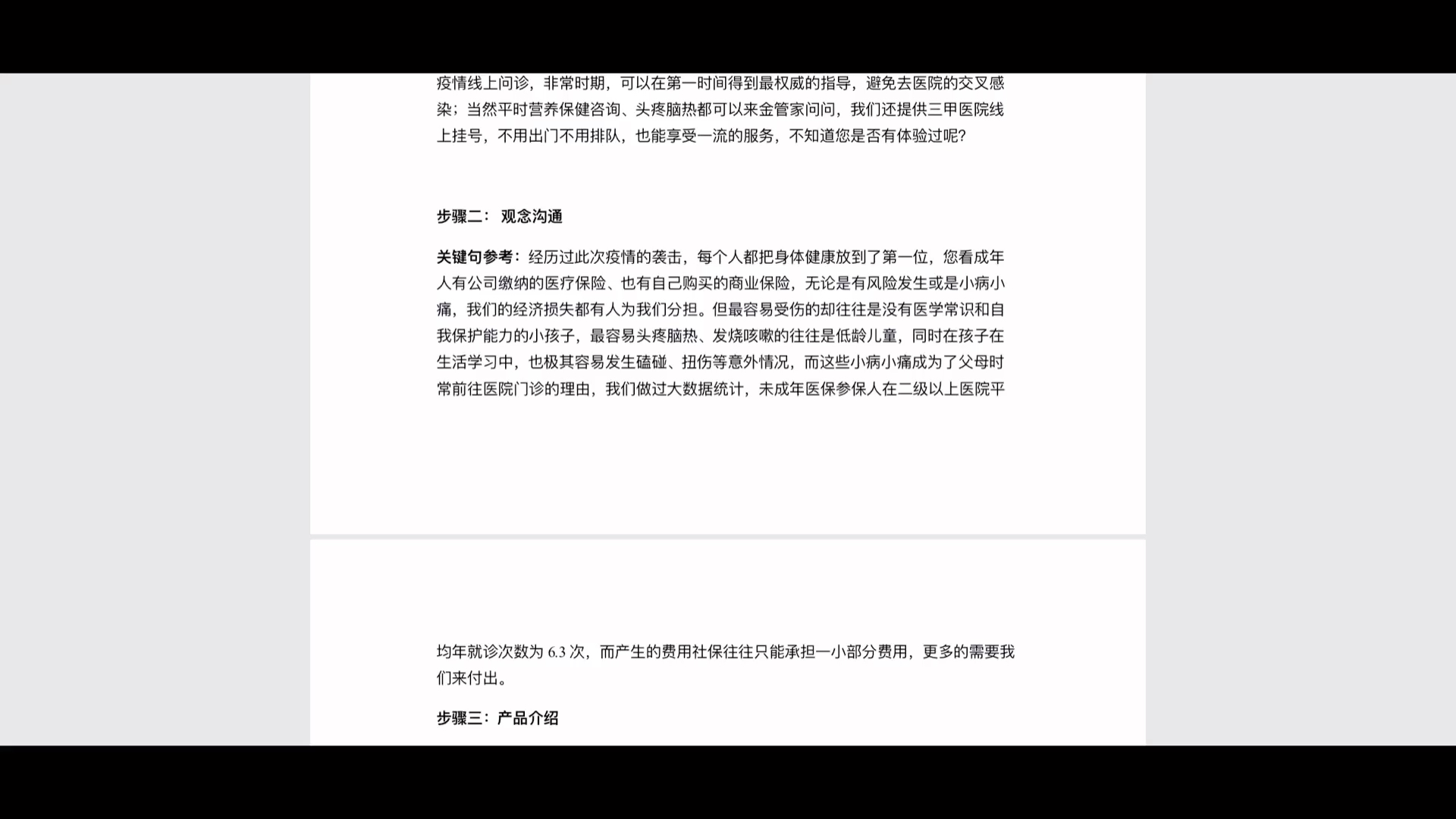 电话营销哔哩哔哩bilibili