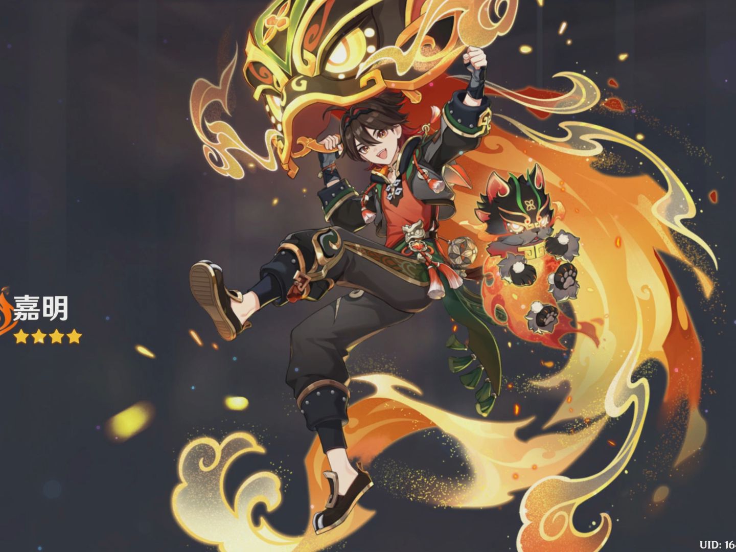 嘉明的抽卡语音太可爱了