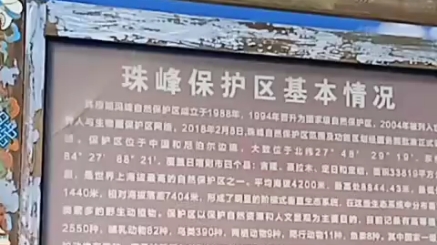 用济连成事 第77个地级以上城市 —— 西藏自治区日喀则市25哔哩哔哩bilibili