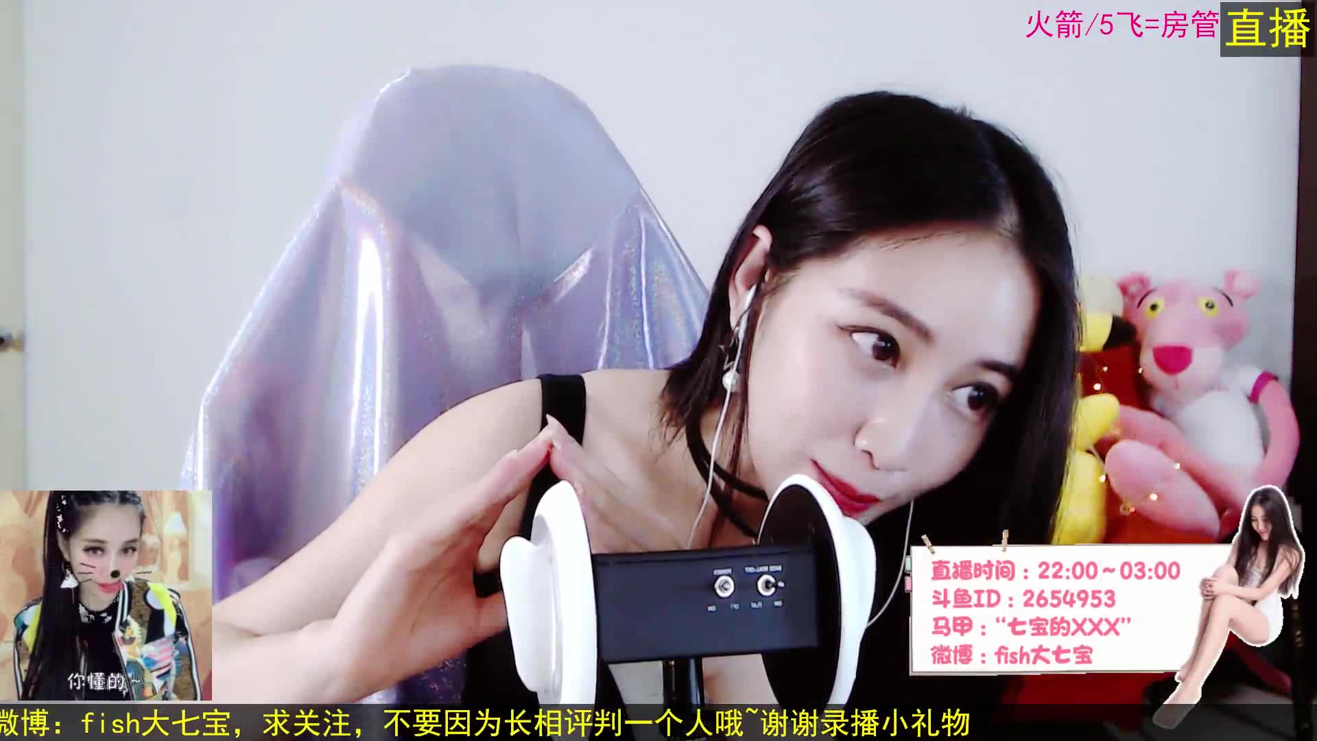 5dy糖七baby2654953直播二次元催眠哄睡