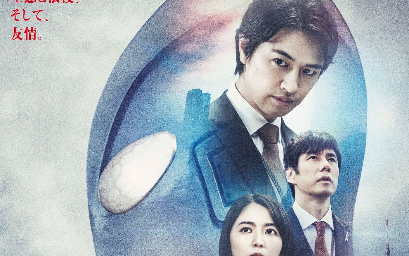 【中字】庵野秀明×樋口真嗣《新·奥特曼》完整版预告片 5.13上映