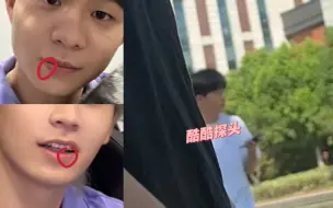 Download Video: 【桃酷】杨刚老师别太猛，xql原来这么玩😍