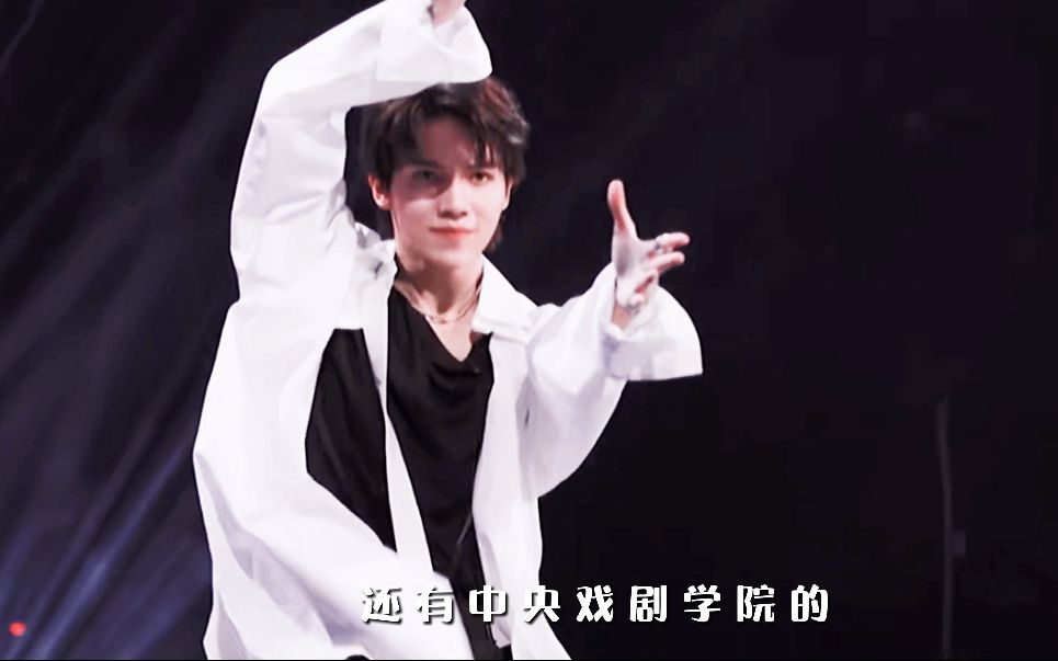 艺考创造营2021青春有你3刘宇x罗一舟x主题曲初c科班出身舞台表现力