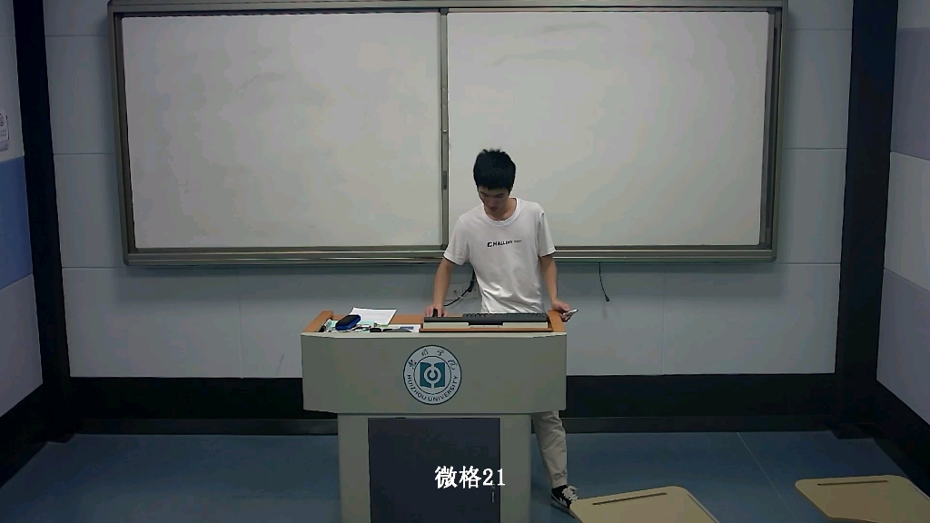 微格教学哔哩哔哩bilibili