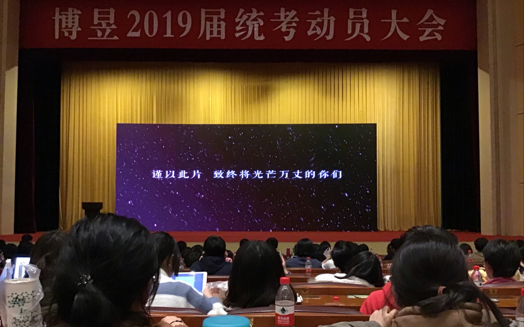 武汉博昱美术学校2019届动员大会短视频实录哔哩哔哩bilibili