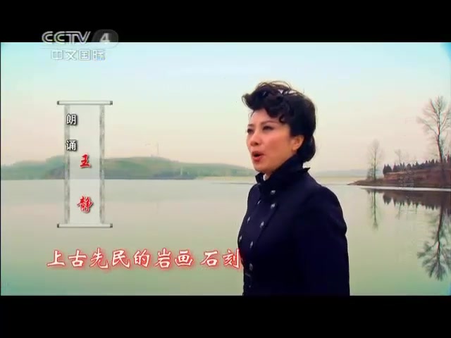 [图]2011我们的节日 清明——中华长歌行