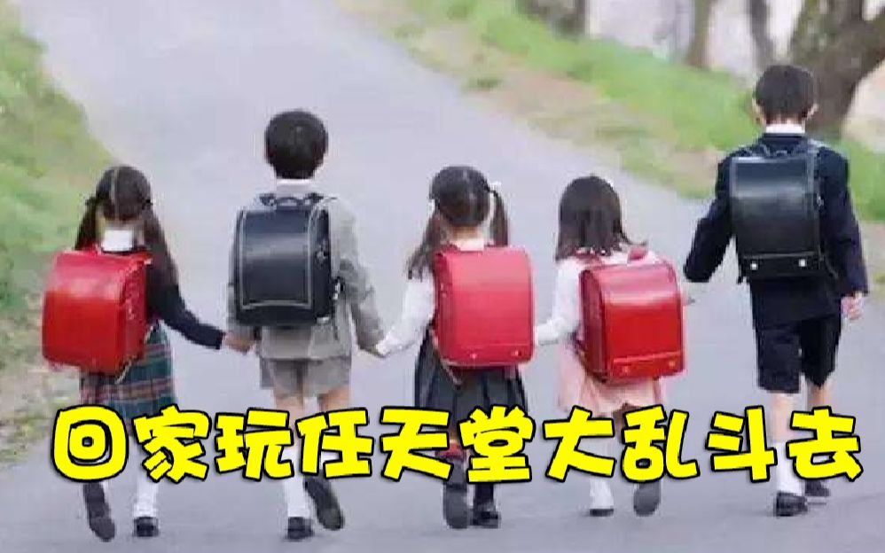 [图]带你去看看日本小学生组的任天堂大乱斗水平！【任天堂明星大乱斗sp】