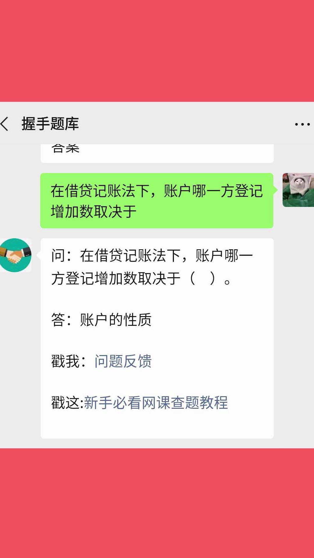 公共关系与人际交往能力答案6在哪查?哔哩哔哩bilibili