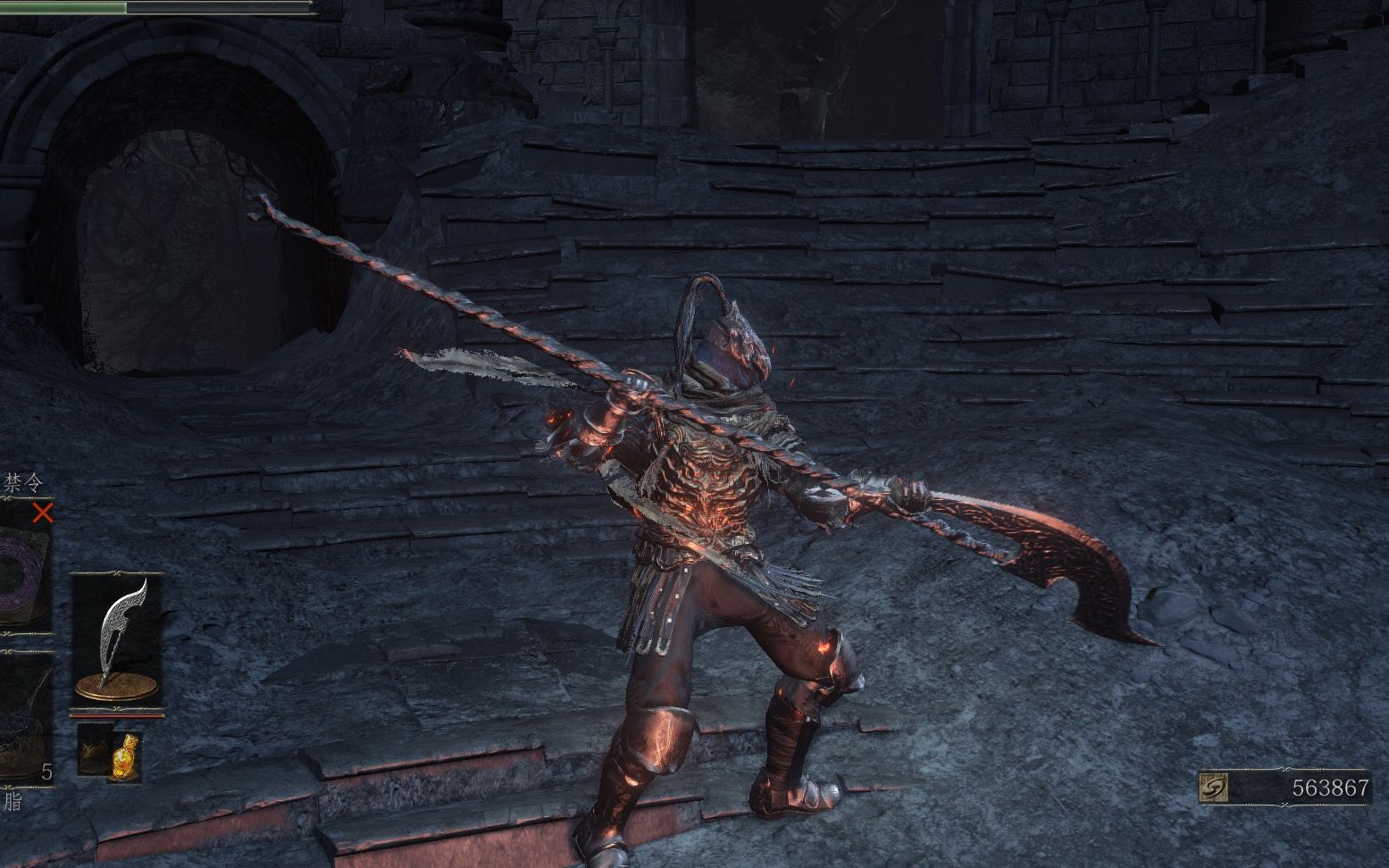 黑暗之魂3古达戟神秘废案有伤害