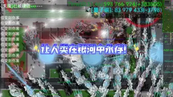 【铁锈战争—未来科技】和虫族的史诗级战争1.0版本