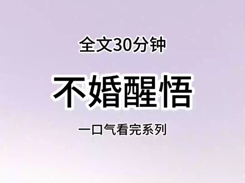 【已完结】我们在旧社会成婚新中国成立后我提出想补个结婚证被呵斥我只得作罢某天我翻出了一张陈旧结婚证我也总算恍然大悟为何我每次说起补结婚证一...