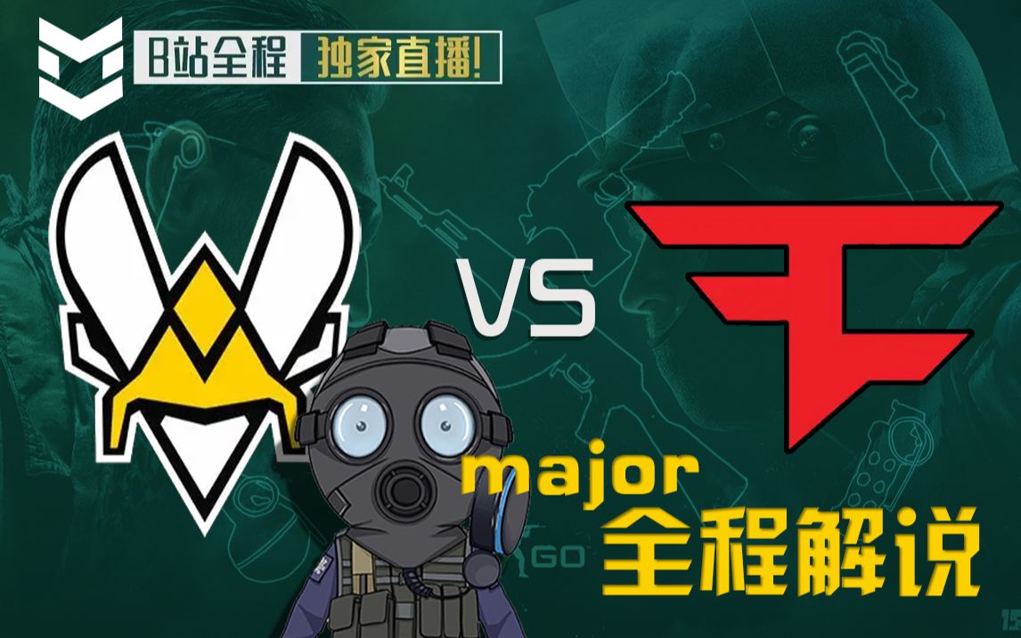 全平台排名选手当起解说来有多离谱【major faze vs 小蜜蜂】哔哩哔哩bilibiliCSGO解说