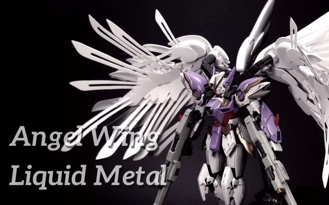 模型技巧xxxg00w0rg144飞翼零式改高达掉毛改色喷涂效果