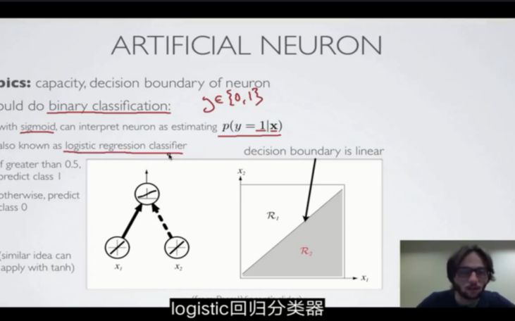 【神经网络课】1.3 单个神经元的能力  谷歌AI实验室组长Hugo Larochelle (雷锋字幕组)哔哩哔哩bilibili