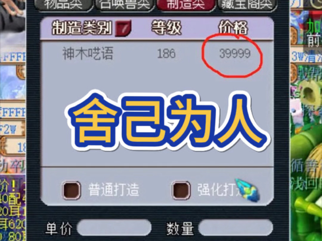 10个摊位9个骗?网络游戏热门视频