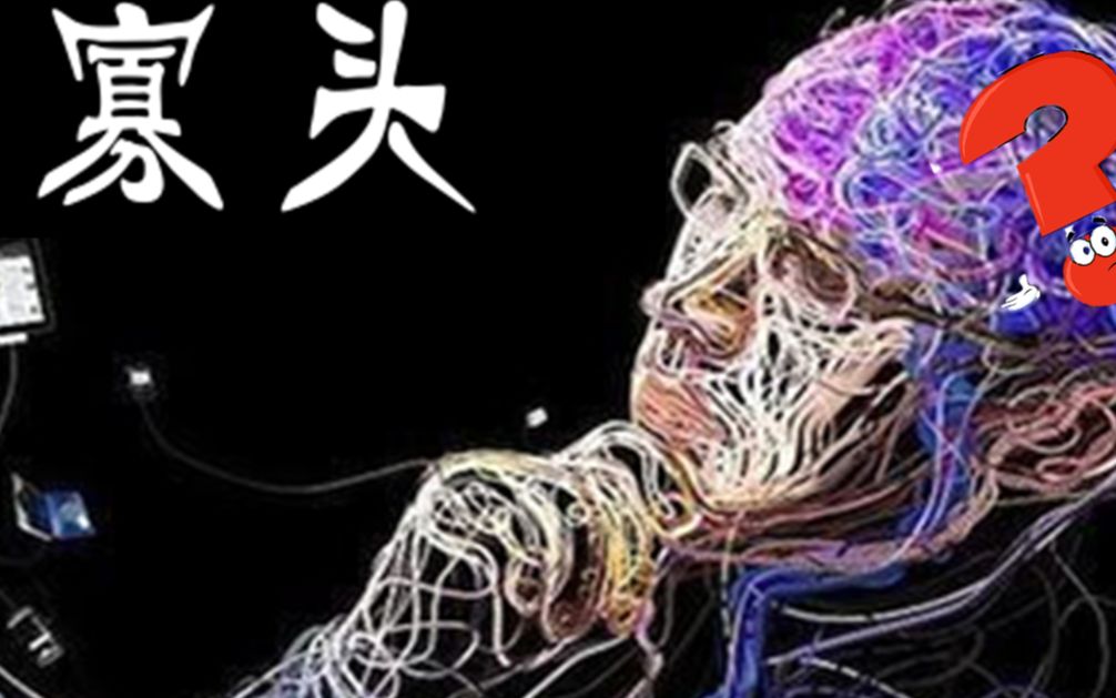 互联网寡头被点名是否任由寡头发展