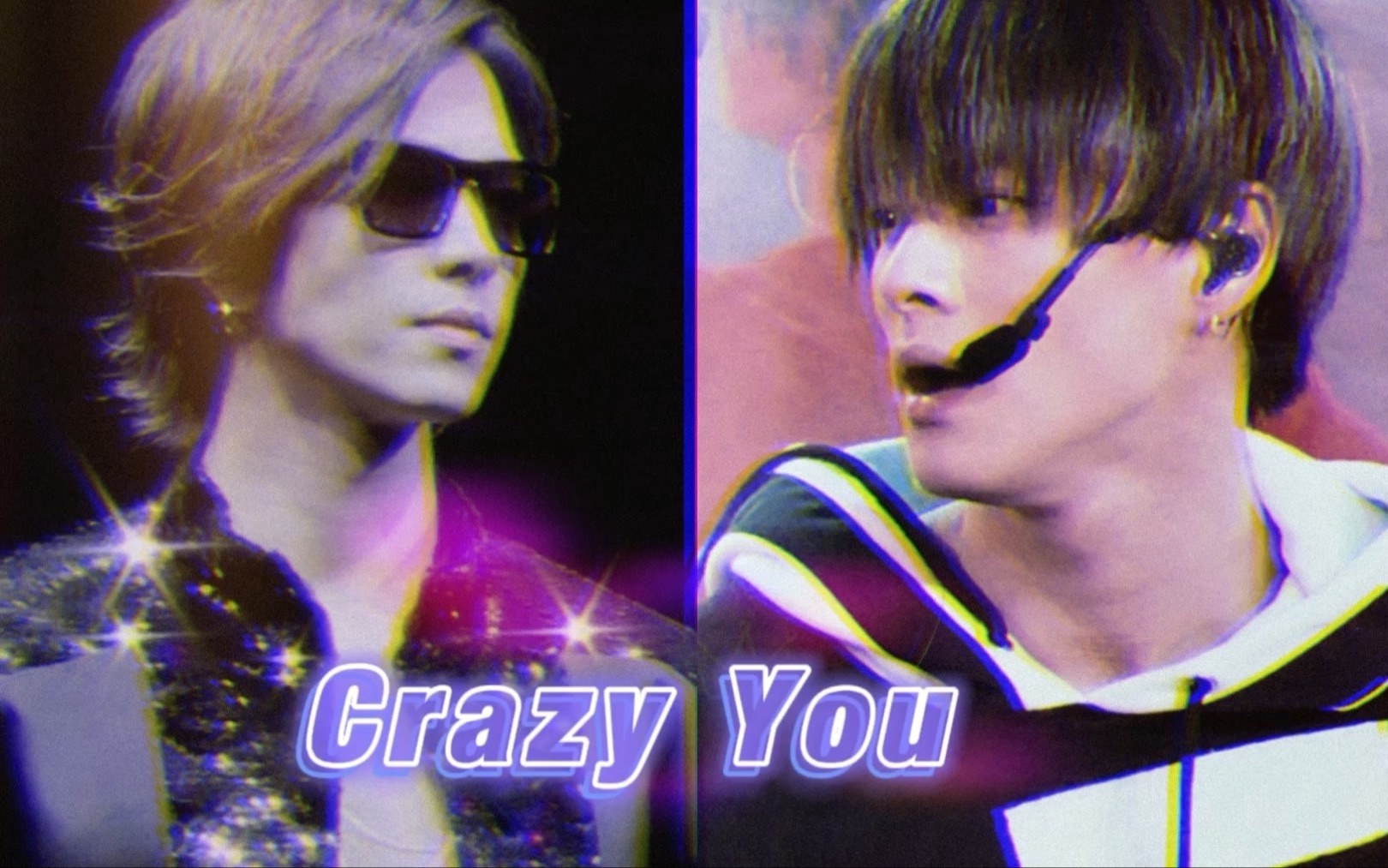 [双声道] 珍贵妹妹头时期唱过的|Crazy You (山下智久*平野紫耀)哔哩哔哩bilibili